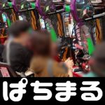 melati188 login link alternatif ratu88 [Heavy rain warning] casino tron ​​announced in Rebun town, Hokkaido